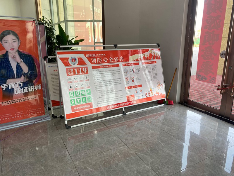 海報(bào)架