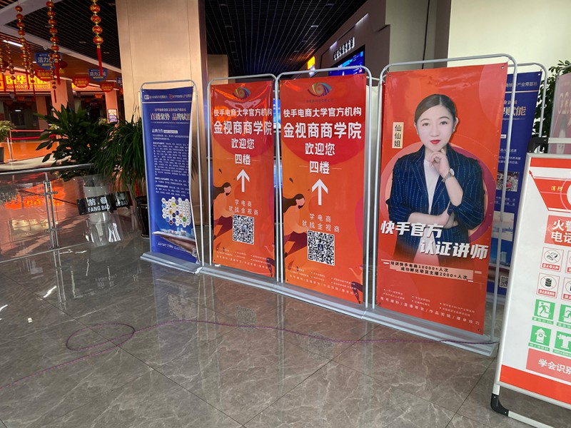 海報(bào)架廠家