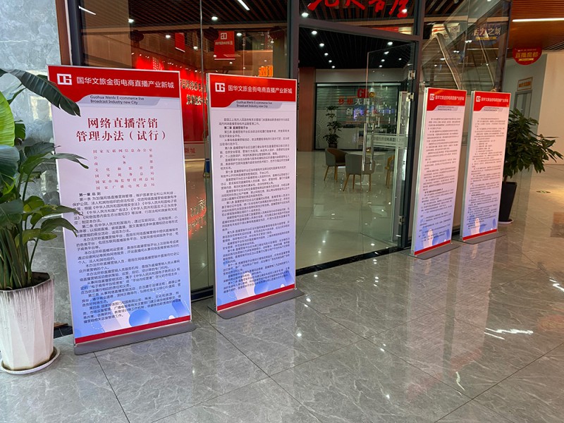 海報(bào)架3