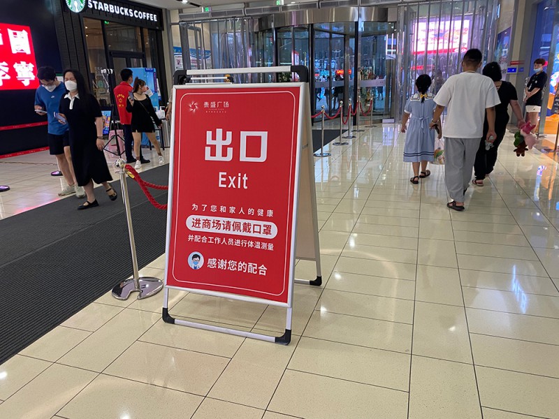 海報(bào)架8