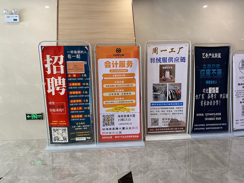 海報(bào)架12