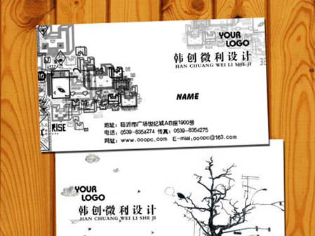 卡片名片供應